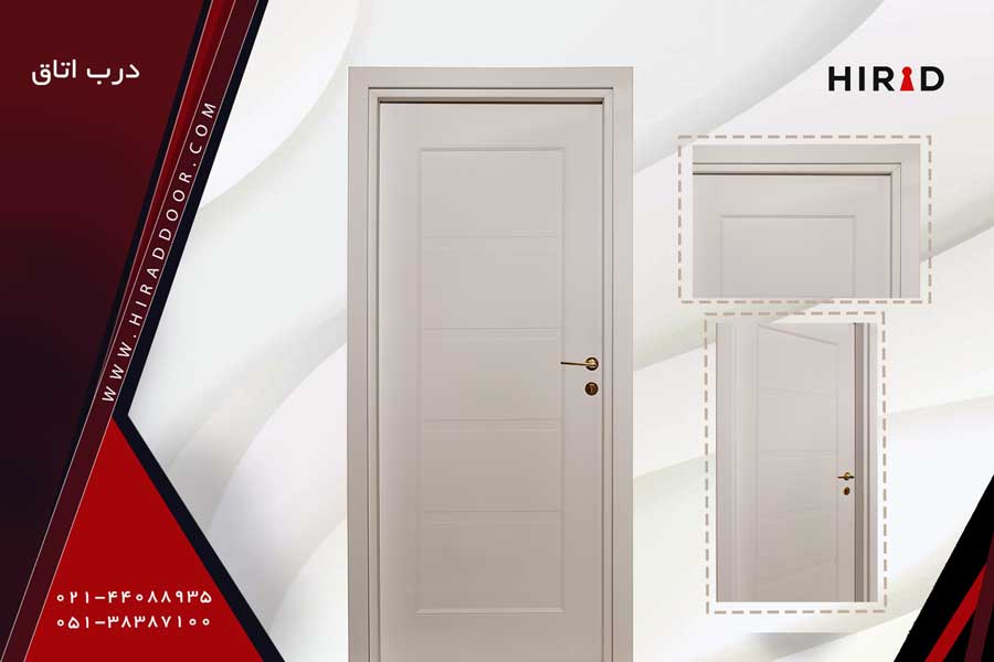 درب اتاقی به رنگ پوست پیلزی خیلی روشن، دارای 5 قاب ظریف و زیبا در طول درب،، به همراه قفل و دستگیره طلایی دایره شکل